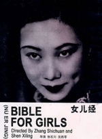 国产电影自拍